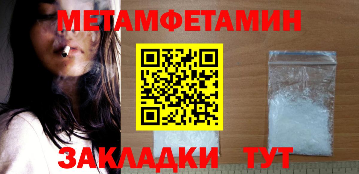 АМФЕТАМИН Premium Топки