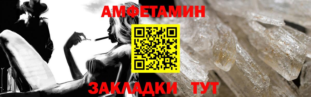 Топки  АМФ 97%  АМФЕТАМИН  shop как зайти  Вход с VPN 