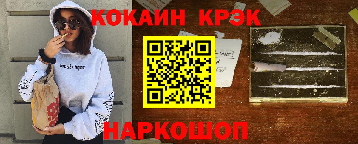 Cocaine Колумбийский  Кокаин Перу  Топки  Вход с VPN 