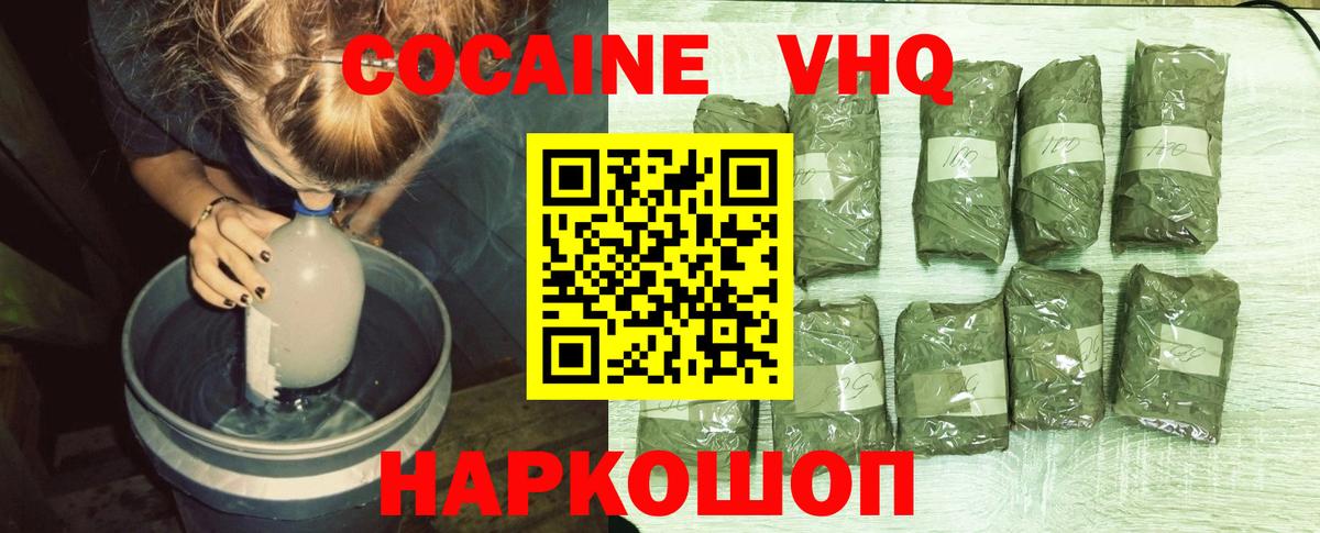 КОКАИН Боливия Топки