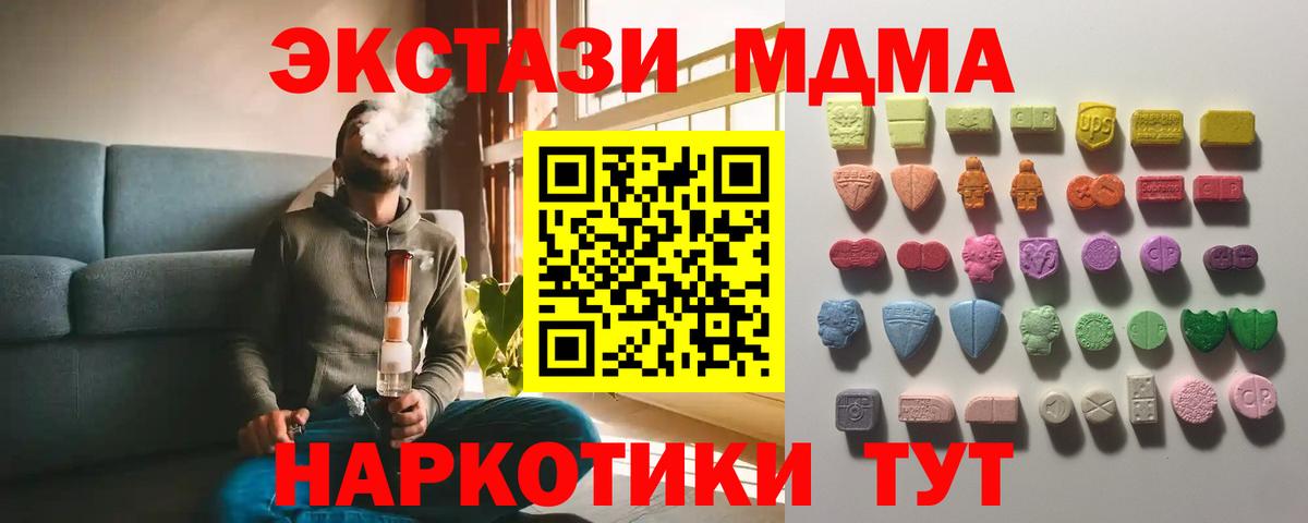 darknet как зайти  Ecstasy Punisher  Вход с VPN  Топки  Экстази louis Vuitton  ЭКСТАЗИ 