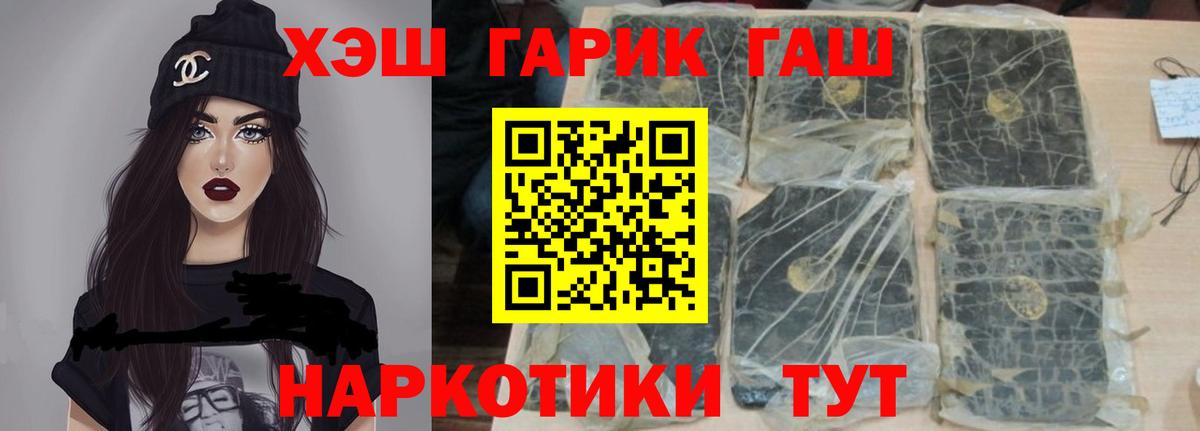 Гашиш индика сатива Топки