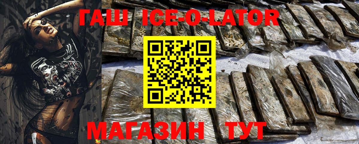 Топки  ГАШ индика сатива  где найти наркотики  Вход с VPN  ГАШ 