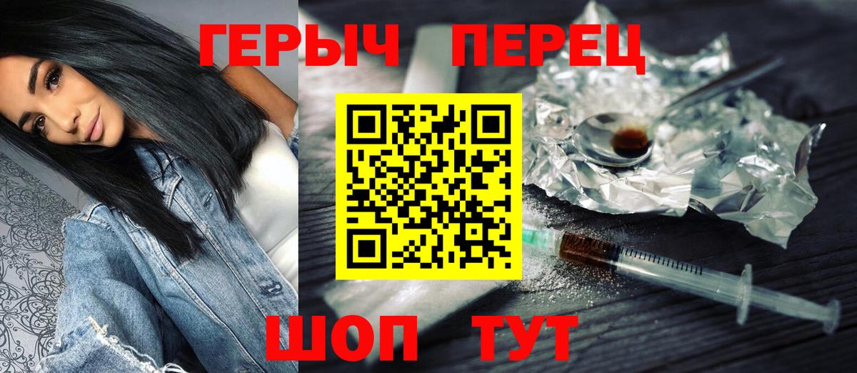 Топки  Героин VHQ  Вход с VPN 