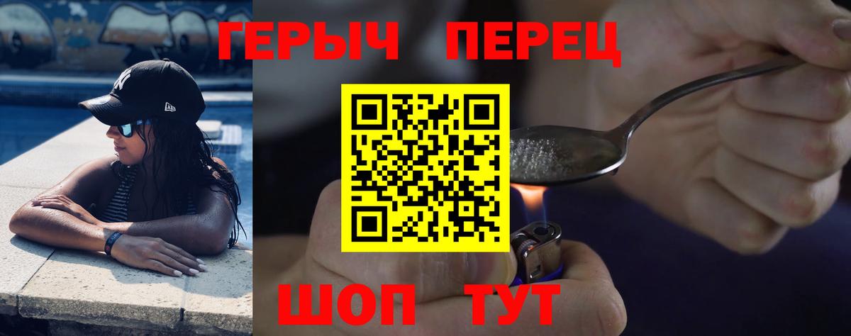 Героин афганец Топки