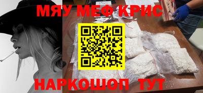 COCAINE Наро-Фоминск