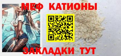 а пвп мука Нарткала