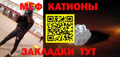 МДМА Нальчик