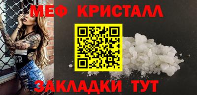 COCAINE Наро-Фоминск