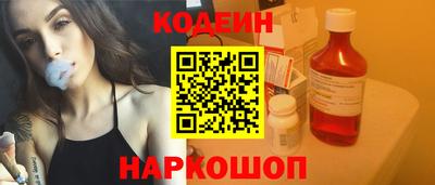 COCAINE Наро-Фоминск