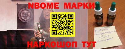 а пвп мука Нарткала