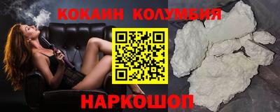 COCAINE Наро-Фоминск