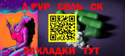 а пвп мука Нарткала