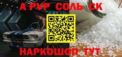 а пвп мука Нарткала
