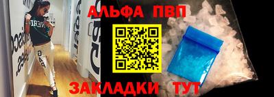 COCAINE Наро-Фоминск