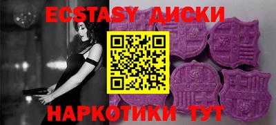 МДМА Нальчик