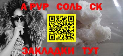 COCAINE Наро-Фоминск
