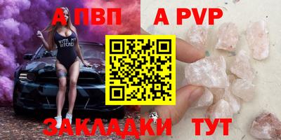 МДМА Нальчик