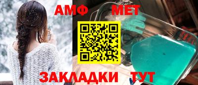 МДМА Нальчик
