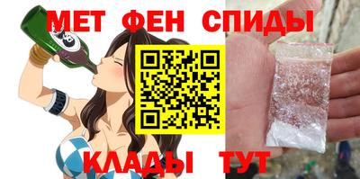 МДМА Нальчик