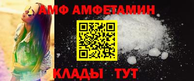 МДМА Нальчик