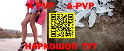 а пвп мука Нарткала