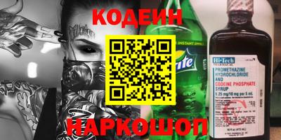 COCAINE Наро-Фоминск
