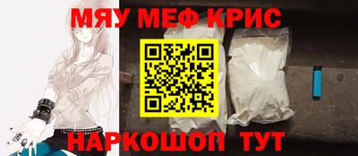 МДМА Нальчик