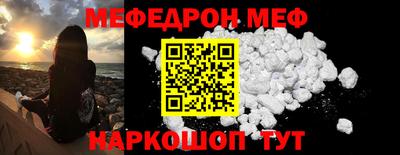 МДМА Нальчик
