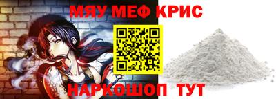 МДМА Нальчик