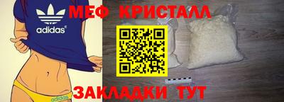 COCAINE Наро-Фоминск