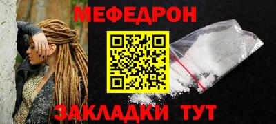 а пвп мука Нарткала