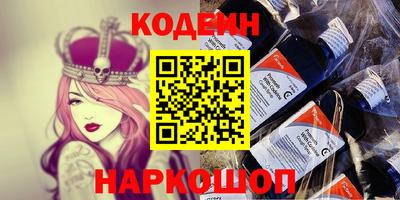 COCAINE Наро-Фоминск