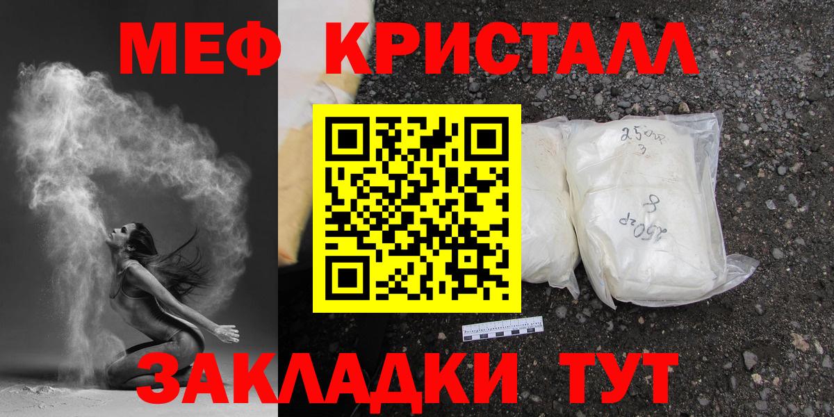 МЯУ-МЯУ  МЯУ-МЯУ мука  Вход с VPN  МЯУ-МЯУ мука  Топки  МЕФ 