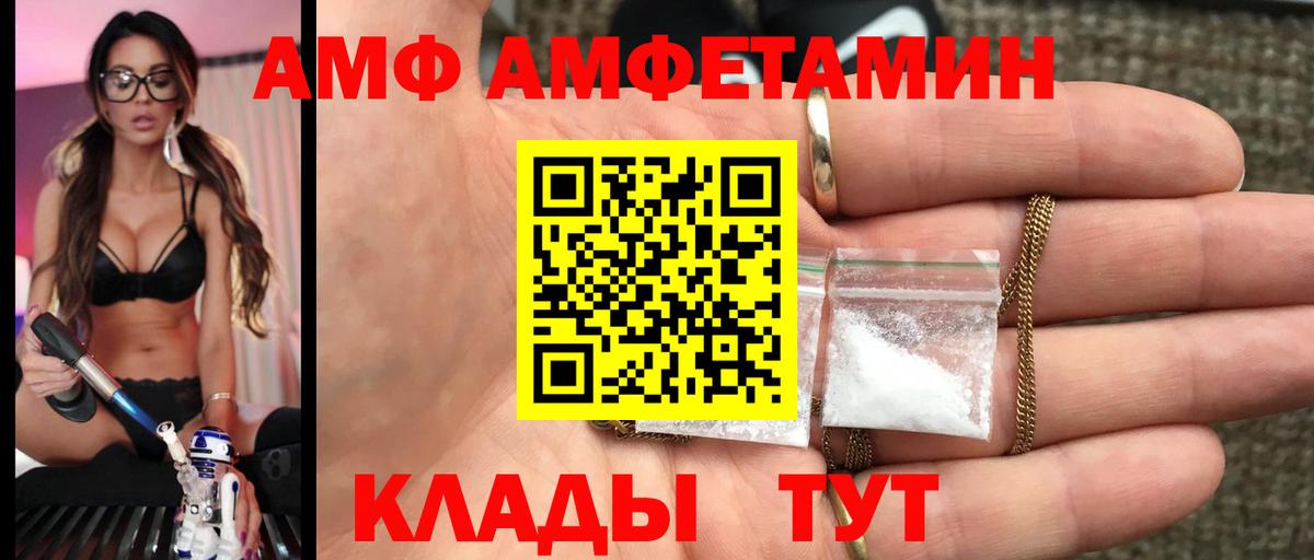 Метамфетамин кристалл  Вход с VPN  Топки 