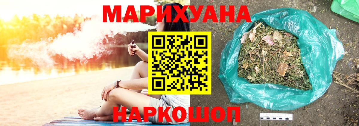 Каннабис гибрид Топки