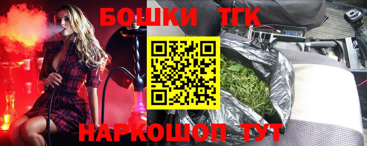 Каннабис OG Kush  Вход с VPN  Бошки Шишки White Widow  МАРИХУАНА MAZAR  Топки 